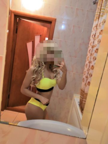 Юстина